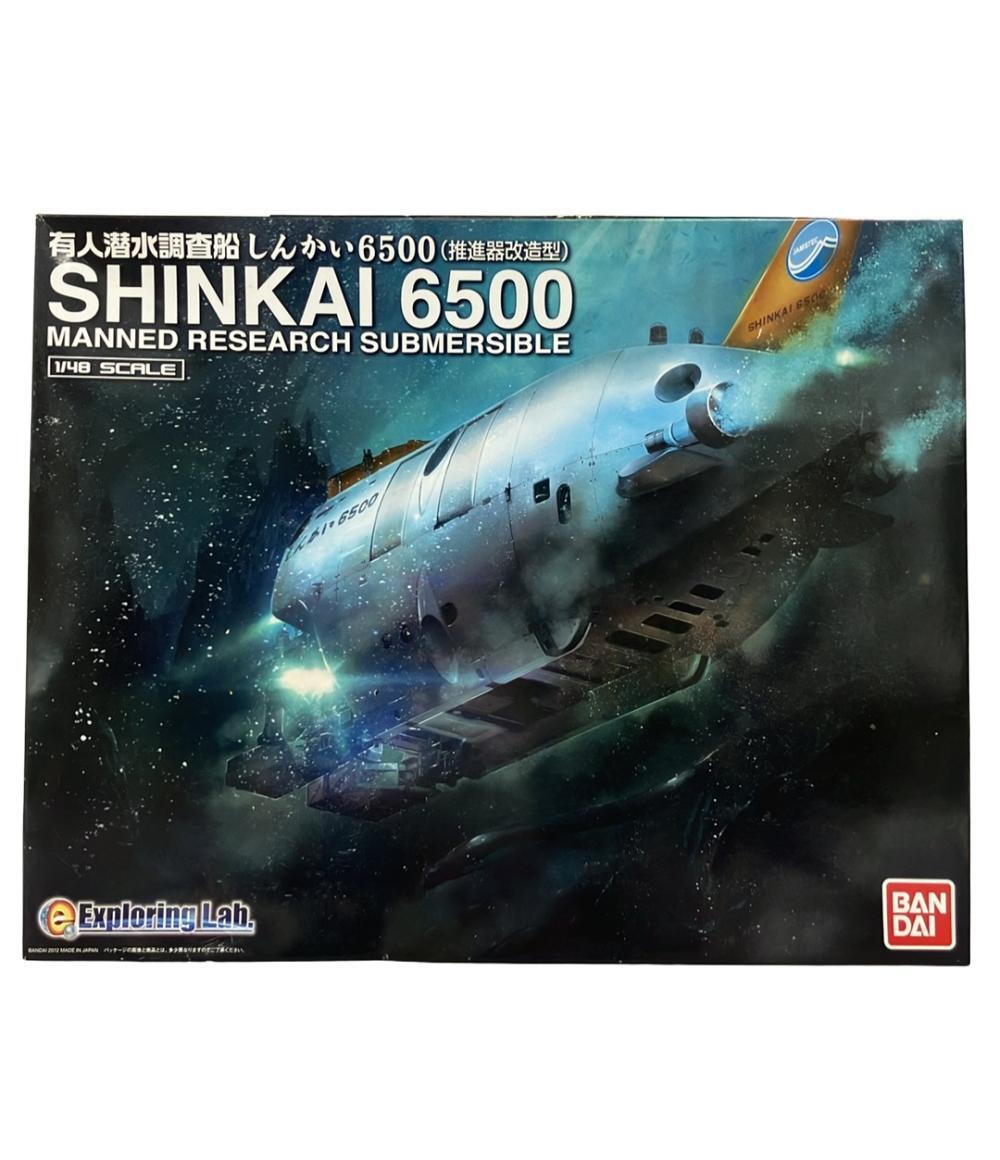 バンダイ 1/48しんかい6500（推進器改造型）完成報告。 – UC