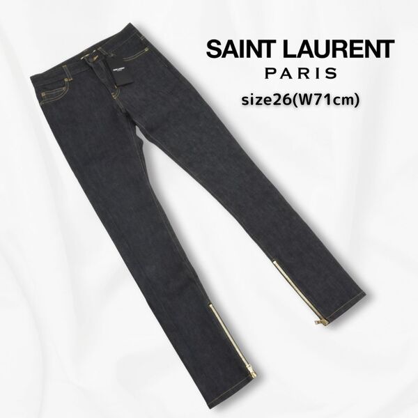 未使用12万◇サンローランパリ◇裾ファスナーストレッチジーンズ◇サイズ26(W71cm)◇インディゴ◇SAINT LAURENT PARIS