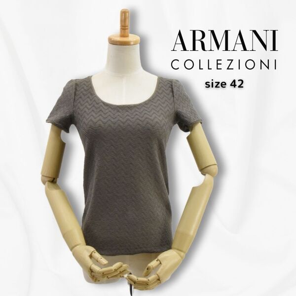 美品◇ARMANI COLEZZIONI◇Uネック半そでニットカットソー◇サイズ42◇グレーブラウン◇アルマーニコレッツィオーニ