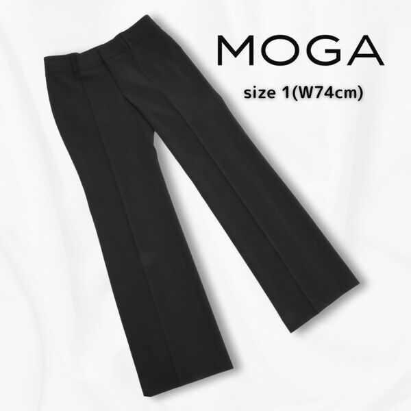 新品タグ付2.5万◇MOGA◇ストレッチワイドレッグパンツ◇サイズ1(W74cm)黒◇モガ◇フレアシルエット◇オールシーズン