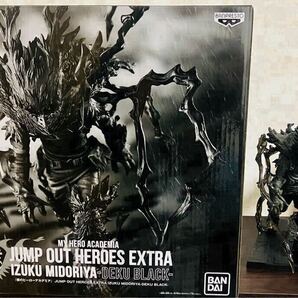 ぼくのヒーローアカデミア 黒デク フィギュア