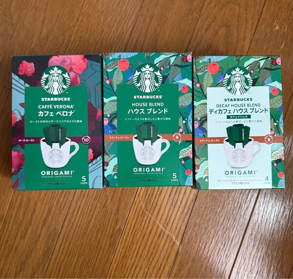 スターバックス オリガミ ドリップコーヒー
