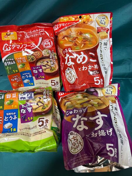 アマノフーズ フリーズドライ味噌汁