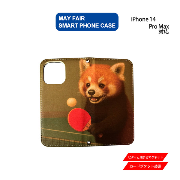 1】 iPhone14 Pro Max 用 ケース 手帳型 PVC レザー アイフォンケース アライグマ 卓球 かわいい