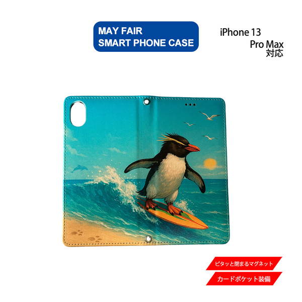 1】 iPhone13 Pro Max 用 ケース 手帳型 PVC レザー アイフォンケース サーフィン ペンギン