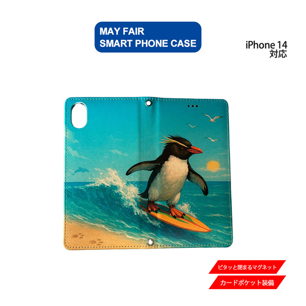 1】 iPhone14 用 ケース 手帳型 PVC レザー アイフォンケース サーフィン ペンギン