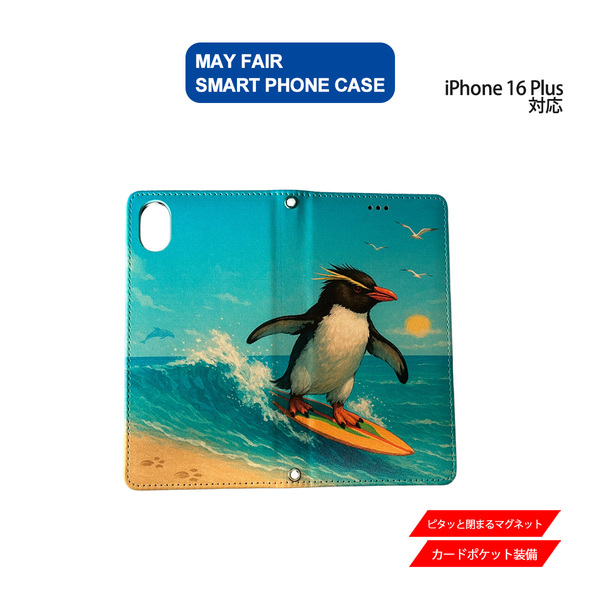 1】 iPhone16 Plus 用 ケース 手帳型 PVC レザー アイフォンケース サーフィン ペンギン