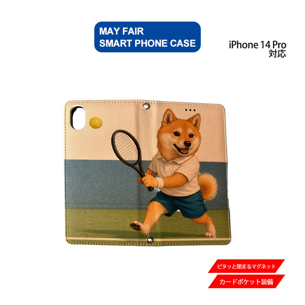 1】 iPhone14 Pro 用 ケース 手帳型 PVC レザー アイフォンケース 犬 テニス
