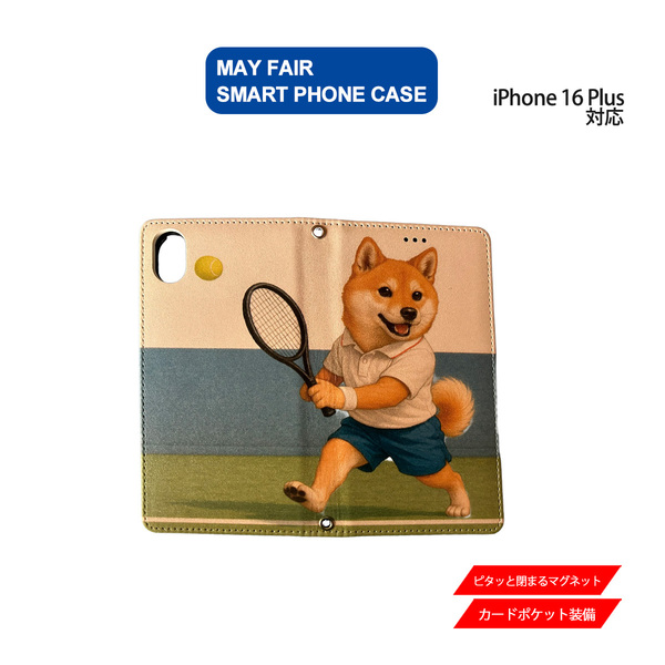 1】 iPhone16 Plus 用 ケース 手帳型 PVC レザー アイフォンケース 犬 テニス