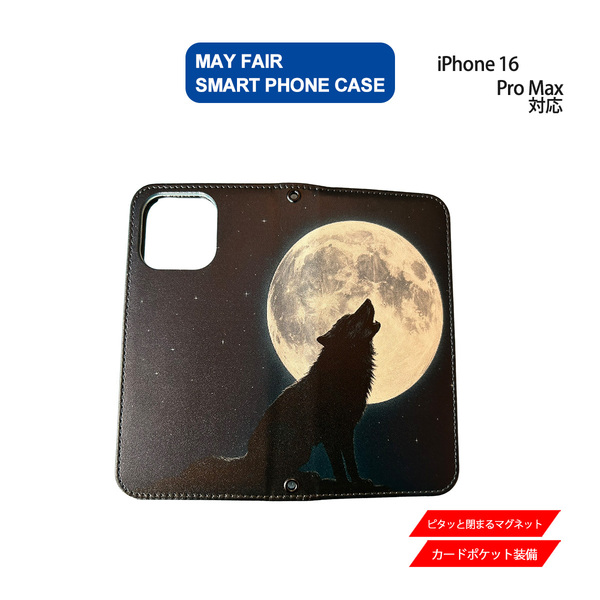 1】 iPhone16 Pro Max 用 ケース 手帳型 PVC レザー アイフォンケース 満月 狼 動物