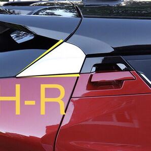C-HR CHR CH-R リアガーニッシュ【C351】