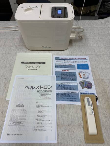 【送料無料・通電確認・検電済】Healthtron / ヘルストロン:HEF-N4000W 本体&敷きパッド 検電器付き 中古 家庭用健康器具 保証無