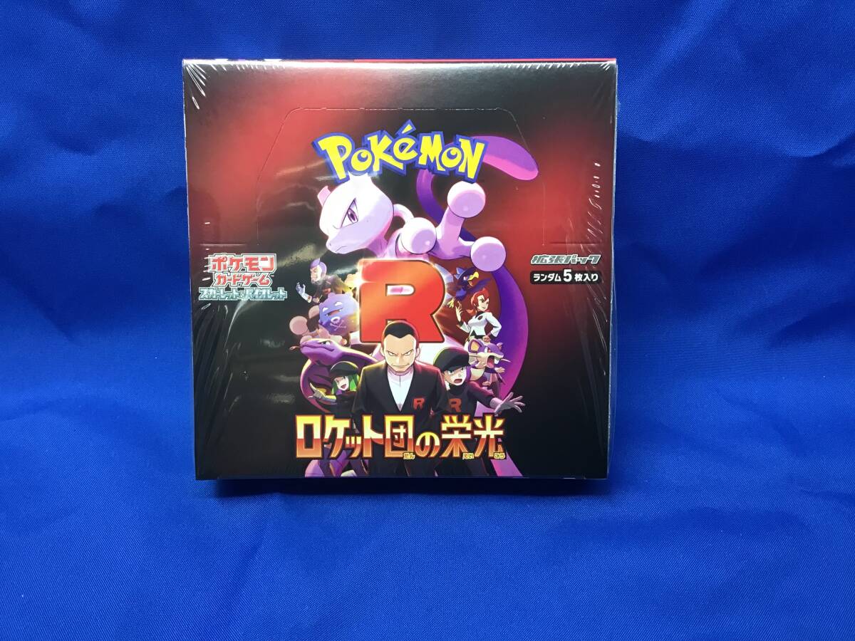 2025年最新】Yahoo!オークション -ポケモン ロケット団の中古品