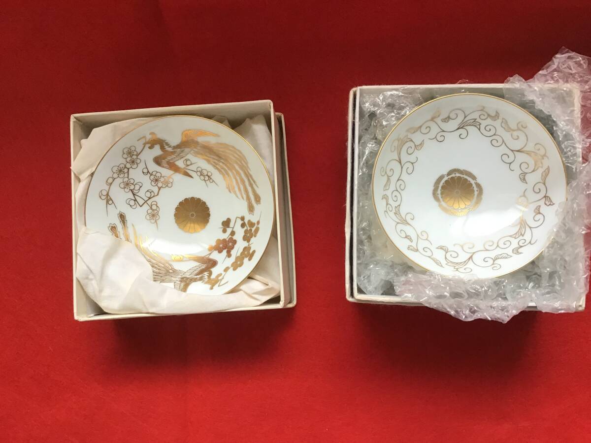 2025年最新】Yahoo!オークション -菊 紋 (杯 盃)の中古品・新品