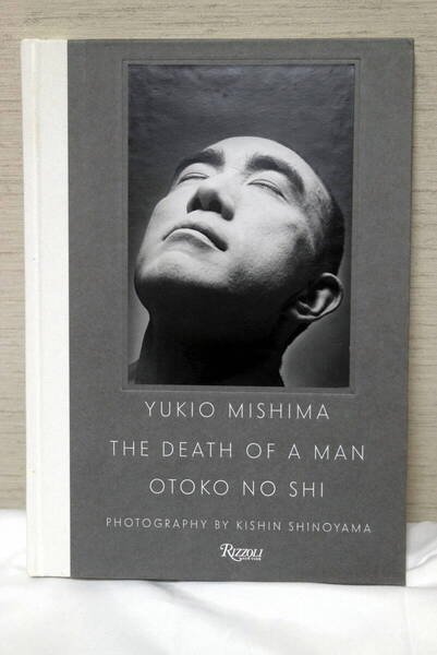 三島由紀夫〈被写体〉写真集『男の死』篠山紀信〈撮影〉:Yukio Mishima: The Death of a Man 出版社. Rizzoli 発売日. 2020年9月29日
