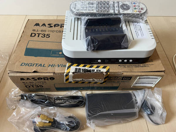 【未使用】 マスプロ 地上 BS 110℃Sデジタルチューナー DT35 MASPRO