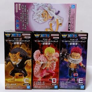新品未開封【817】 ワンピース ワールドコレクタブルフィギュア 4点 好敵手 ルッチ ドフラミンゴ カタクリ ギア5 special ルフィ ニカ