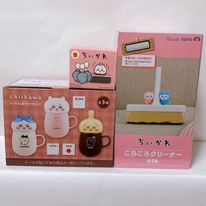 新品未開封【836】 ちいかわ 3点セット チルタイム蓋付きマグカップ ころころクリーナー ハッピーセット ドライブころころメジャー