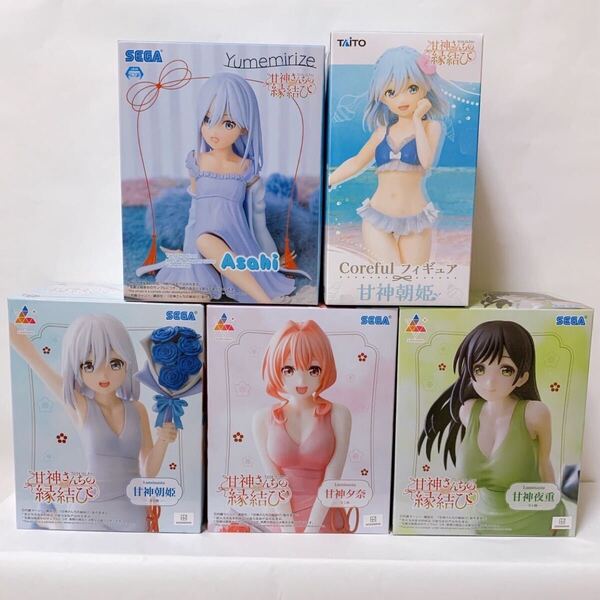 新品未開封【837】 甘神さんちの縁結び フィギュア 5点 甘神朝姫 甘神夕奈 甘神夜重 Luminasta Yumemirize Coreful