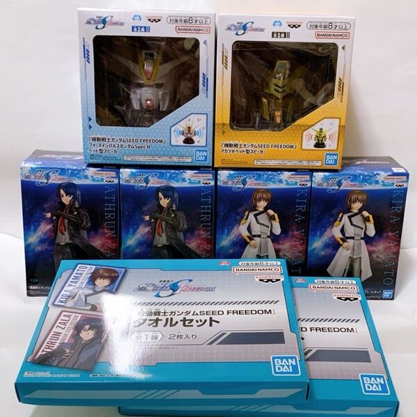 新品未開封【838】機動戦士ガンダム SEED FREEDOM 8点セット フィギュア ヘッド型スピーカー タオルセット フォースインパルス アカツキ