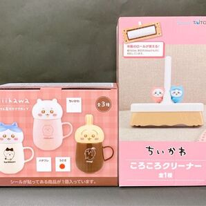 新品未開封【822】 ちいかわ 2点セット ころころクリーナー チルタイム蓋付きマグカップ うさぎ
