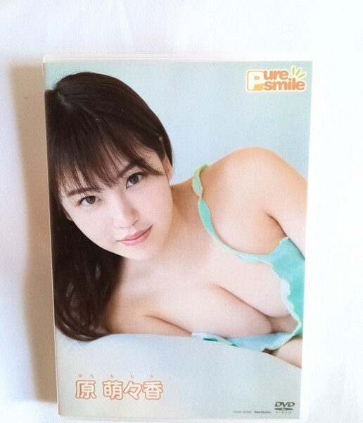 原萌々香 美品レンタルアップ中古DVD『Pure smile〜ピュアスマイル〜』グラビアアイドル はらももか