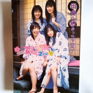 『うれし恥ずかし2枚組 〜田舎へ泊まっちゃおう〜Vol.15』 中古DVD + CD-R グラビアアイドル 七瀬愛 他