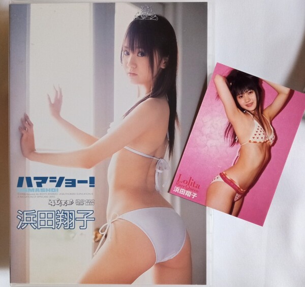 浜田翔子 ミニカード付 中古DVD『ハマショー』グラビアアイドル タレント 女優 YouTuber はまだしょうこ