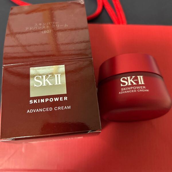 SK-II SK2 スキンパワー アドバンストクリーム 美容クリーム50g 新品未使用 国内正規品2024年製