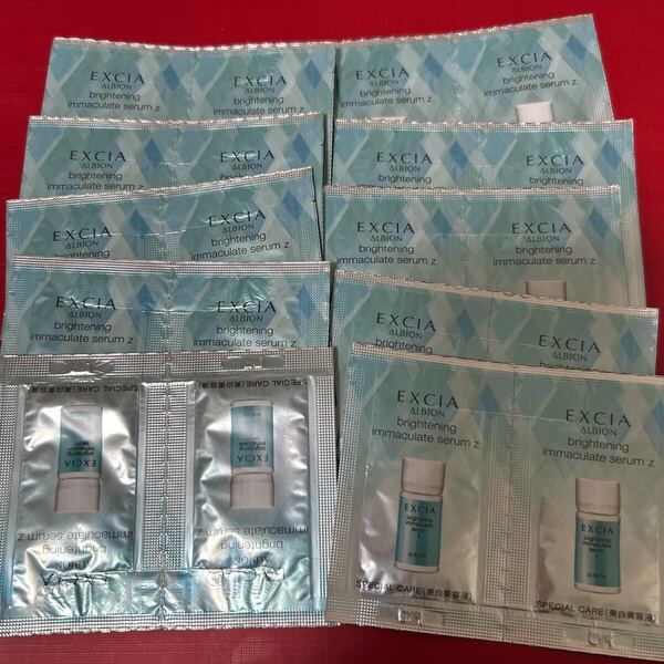 アルビオンエクシアブライトニングイマキュレートセラムZ 美白美容液1.5ml×20個