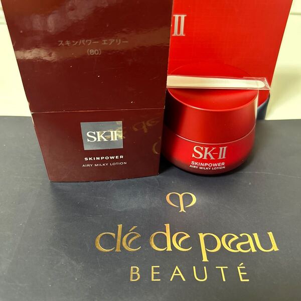 SK-II SK2 スキンパワー エアリー 美容乳液80g新品未使用 2022年製