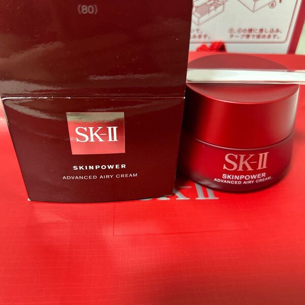 SK-II SK2 スキンパワー アドバンスト エアリークリーム 乳液状美容クリーム80g 新品未使用 国内正規品 2023年製