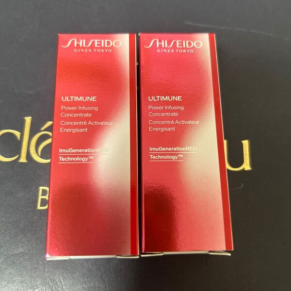 資生堂 アルティミューンパワライジング コンセントレート Ⅲ 10ml×2個 美容液