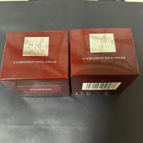 SK-II SK2 ステムパワー リッチ クリーム美容クリーム50g×2個 新品未使用 国内正規品