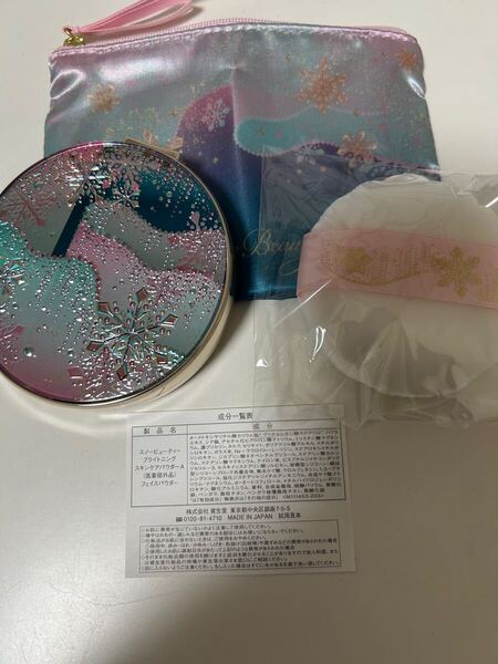 資生堂スノービューティー ブライトニングスキンケアパウダー本体25g