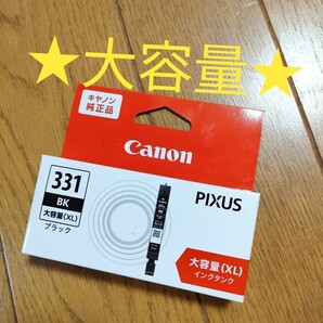 ◆送料無料◆大容量タイプ★取付期限:2027.02★ BCI-331XL BK Canon 純正★キャノン★インクカートリッジ BCI-331XLBK ブラック