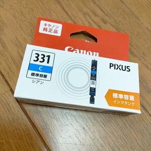 ◆送料無料◆取付期限:2027.03★ BCI-331 C ★Canon 純正★キャノン★インクカートリッジ BCI-331C シアン 標準容量