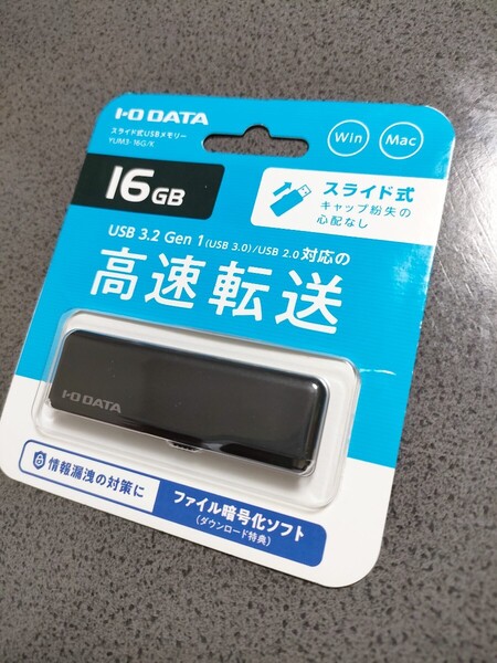 ◆送料無料◆保証書アリ★スライド式USBメモリー★16GB★紛失時安心!ファイル暗号化ソフト付★キャブレス★USB 3.2 Gen1対応★ YUM3-16G/K