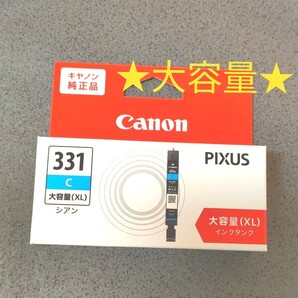 ◆送料無料◆大容量タイプ★取付期限2027,02★ BCI-331XL C Canon 純正★キャノン★インクカートリッジ BCI-331XLC シアン