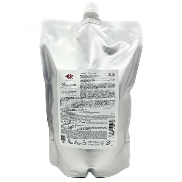 【全国送料無料・新品・未使用】003★NUMBER THREE★ナンバースリー★hito ga hana★人が花★Shampoo★シャンプー★1000ml(詰替え)