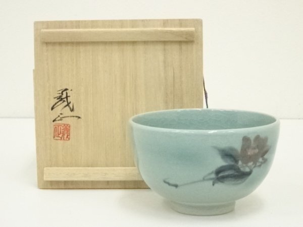 九谷焼作家山上義正造　象嵌紋茶碗 九谷焼作家山上義正造 象嵌紋茶碗 九谷焼作家山上義正造 象嵌紋茶碗