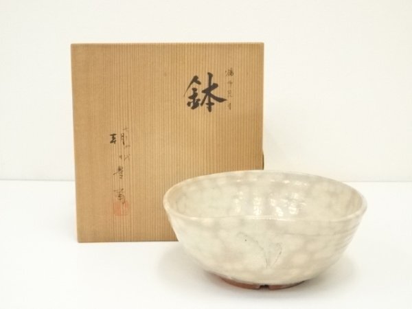 2025年最新】Yahoo!オークション -朝日焼(陶芸)の中古品・新品