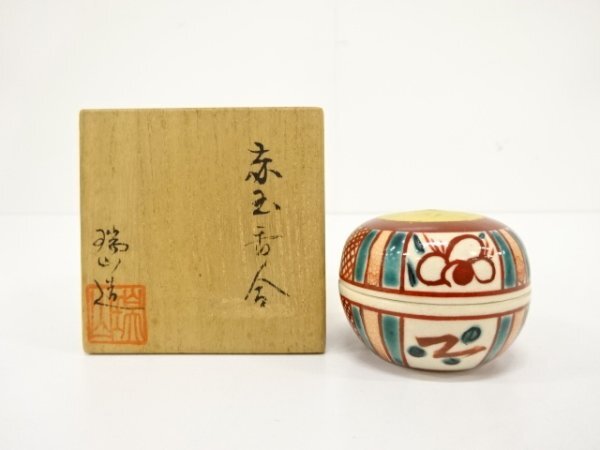 道具 ] - 道具 萬古焼 加賀瑞山造 黄釉鴨香合 | ネットショップ