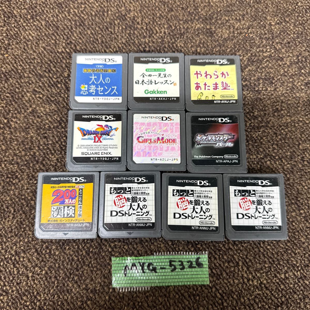 ポケモン　3DS DSソフト19本まとめ売り　ケース付き ニンテンドー3DS - 【箱なし】ニンテンドーDSソフト36本の通販