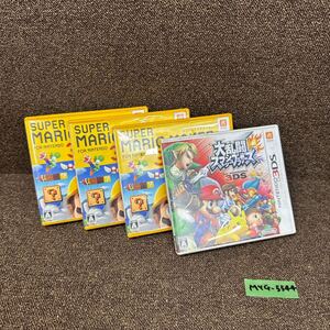 MYG-5544 激安 ゲー厶ソフト Nintendo 3DS スーパーマリオメーカー 大乱闘スマッシュブラザーズ ケース付き 動作未確認 ジャンク 同梱不可