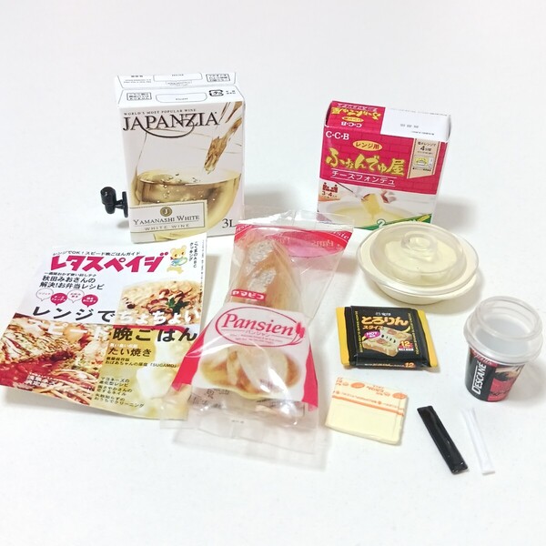 即決 メガハウス レンジでちょちょい チーズをちん ワイン チーズフォンデュ フランスパン ぷちサンプル ミニチュア リーメント ①