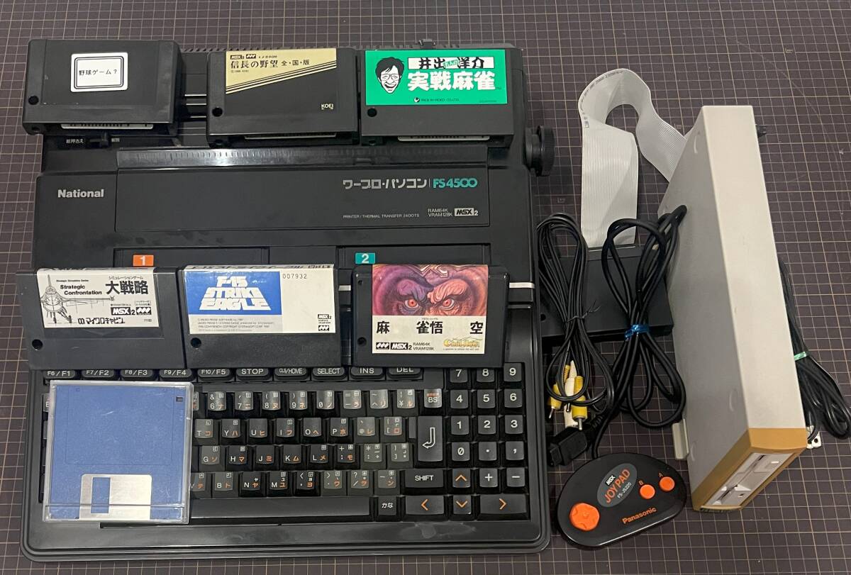 希少 MSX2 FS-4500本体 National Panasonic ゲーム 熱転写式プリンタ搭載で“ワープロモード”も備えたMSX2