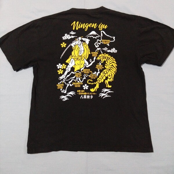人間椅子 恩讐の彼方~2018年晩夏のワンマンツアー Tシャツ バンドTシャツ