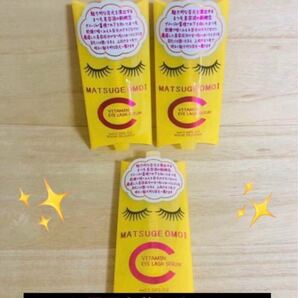 【送料無料!】まつ毛美容液 まつげおもい MAV アイラッシュセラムP 6ml 3本 匿名配送♪