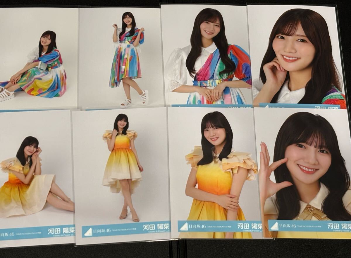 2025年最新】Yahoo!オークション -河田陽菜 生写真の中古品